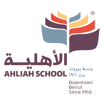 Ahliah School